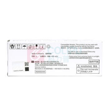 FUJIFILM 碳粉盒 CT202546 700页 (青色)