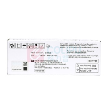 FUJIFILM 碳粉盒 CT202547 700页 (红色)