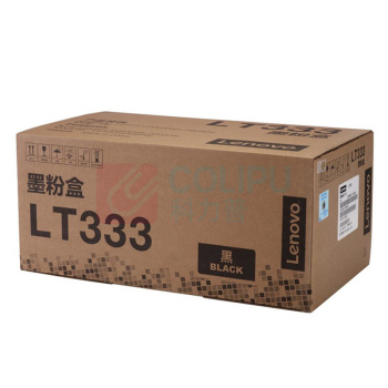 联想 LENOVO 墨粉 LT333 3000页 (黑色)