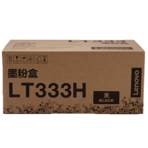 联想 LENOVO 墨粉盒(高容) LT333H 5000页 (黑色) (含芯片)
