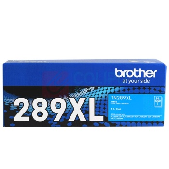 兄弟 brother 碳粉盒 TN289XLC 2300页 (青色)