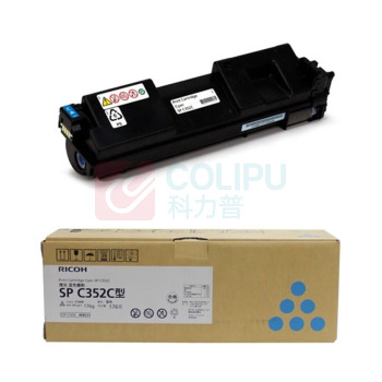 理光 RICOH 墨粉盒 SPC352C 9000页 (青色) 适用于SP C352DN