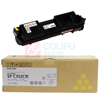 理光 RICOH 墨粉盒 SPC352C 9000页 (黄色) 适用于SP C352DN