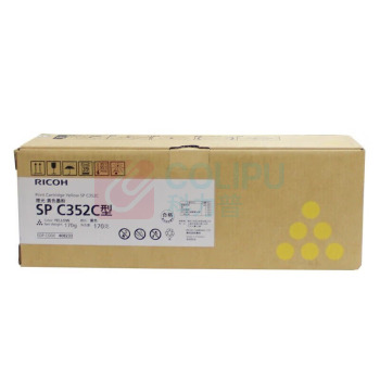 理光 RICOH 墨粉盒 SPC352C 9000页 (黄色) 适用于SP C352DN