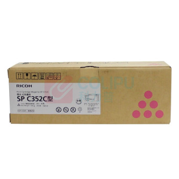 理光 RICOH 墨粉盒 SPC352C 9000页 (品红色) 适用于SP C352DN