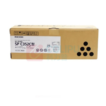 理光 RICOH 墨粉盒 SPC352C 10000页 (黑色) 适用于SP C352DN