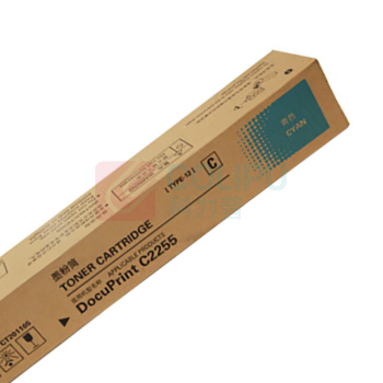 FUJIFILM 富士胶片 墨粉筒 CT201165 12000页 (青色) 适用于C2255