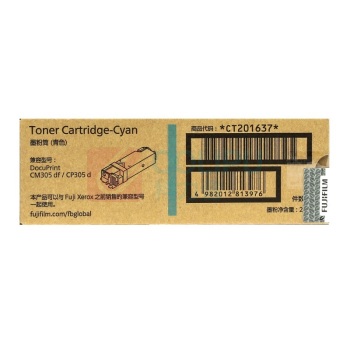 FUJIFILM 富士胶片 墨粉筒 CT201637 3000页 (青色) 适用于DPCP305/CM305