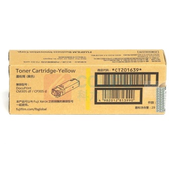 FUJIFILM 富士胶片 墨粉筒 CT201639 3000页 (黄色) 适用于DPCP305/CM305