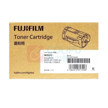 FUJIFILM 富士胶片 高容量墨粉筒 CT201940 10000页 (黑色) 适用于DPP355/DPM355