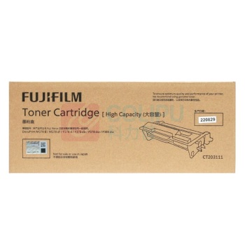 FUJIFILM 富士胶片 大容量墨粉盒 CT203111 8000页 (黑色) 适用于DocuPrint M378d/M378df/P378d/P378db/P378dw