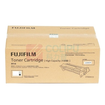 FUJIFILM 富士胶片 大容量墨粉盒 CT203111 8000页 (黑色) 适用于DocuPrint M378d/M378df/P378d/P378db/P378dw