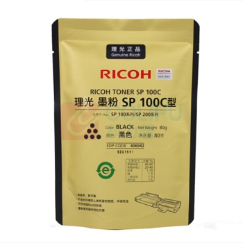 理光 RICOH 原装添加粉 SP 100C (黑色)