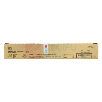 震旦 AURORA 低容墨粉 ADT223 Y-L (黄色)