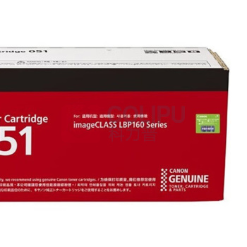 佳能 CANON 墨粉 CRG 051 打印量1700页 (黑色)