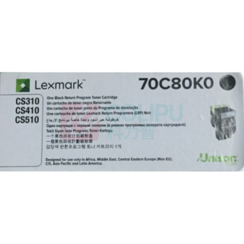 利盟 碳粉盒 70C80K0 1000页 (黑色)