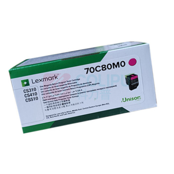 利盟 LEXMARK 碳粉盒 70C80M0 (红色)