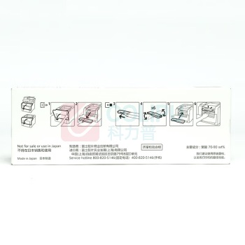 FUJIFILM 富士胶片 墨粉筒 CT202025 5000页 (黄色) 适用于CM405df/CP405d