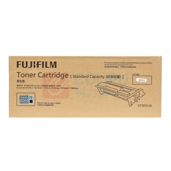 FUJIFILM 富士胶片 标准容量墨粉盒 CT203110 4000页 (黑色) 适用于DocuPrint M378d/M378df/P378d/P378db/P378dw