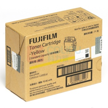 FUJIFILM 富士胶片 墨粉筒 CT203282 6000页 (黄色) 适用于C2555d/C3555d