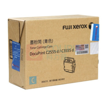 FUJIFILM 富士胶片 墨粉筒 CT203284 10000页 (青色) 适用于C2555d/C3555d