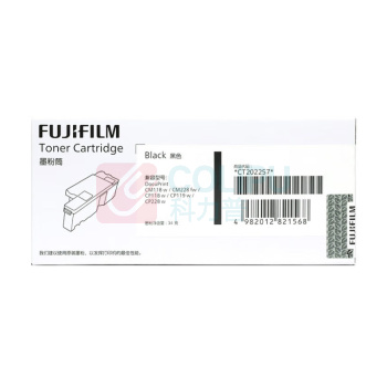 FUJIFILM 富士胶片 高容量墨粉筒 CT202257 2000页 (黑色) 适用于CM118w/CM228fw/CP118w/CP119w/CP228w
