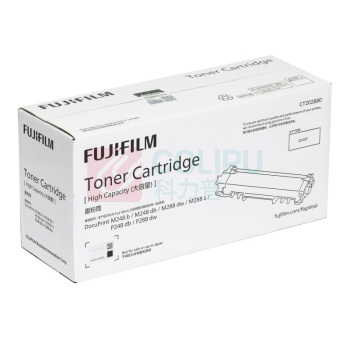 FUJIFILM 富士胶片 高容量墨粉筒 CT202880 3000页 (黑色) 适用于DocuPrint M248b/M248db/P248db/P288dw