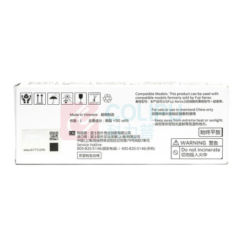 FUJIFILM 富士胶片 高容量墨粉筒 CT202258 1400页 (青色) 适用于CM118w/CM228fw/CP118w/CP119w/CP228w