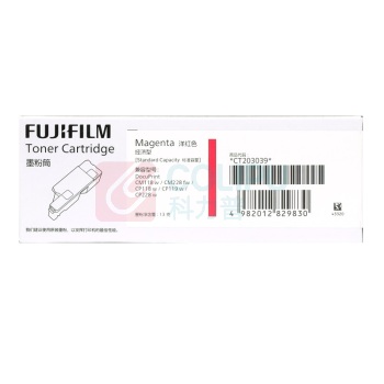FUJIFILM 富士胶片 经济型 墨粉筒 CT203039 700页 (洋红色) DocuPrint CM118w/CM228fw/CP118w/CP119w/CP229w