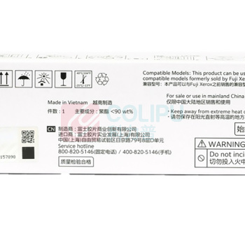 FUJIFILM 富士胶片 经济型 墨粉筒 CT203039 700页 (洋红色) DocuPrint CM118w/CM228fw/CP118w/CP119w/CP229w
