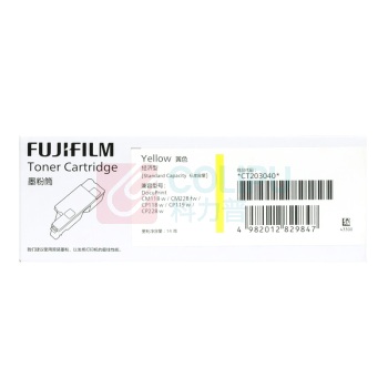 FUJIFILM 富士胶片 经济型 墨粉筒 CT203040 700页 (黄色) DocuPrint CM118w/CM228fw/CP118w/CP119w/CP230w