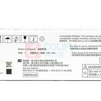 FUJIFILM 富士胶片 经济型 墨粉筒 CT203040 700页 (黄色) DocuPrint CM118w/CM228fw/CP118w/CP119w/CP230w