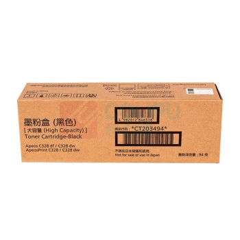 FUJIFILM 富士胶片 高容量墨粉盒 CT203494 6000页 (黑色) ApeosC328df/C328dw/ApeosPrintC328/C328dw
