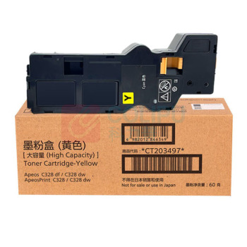 FUJIFILM 富士胶片 高容量墨粉盒 CT203497 4000页 (黄色) ApeosC328df/C328dw/ApeosPrintC328/C328dw