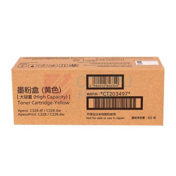 FUJIFILM 富士胶片 高容量墨粉盒 CT203497 4000页 (黄色) ApeosC328df/C328dw/ApeosPrintC328/C328dw