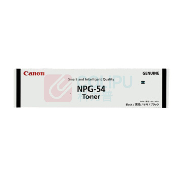 佳能 Canon 墨粉盒 NPG-54  适用复合机iR 6055//6255/6555/6565/6575/6755/6765/6780)