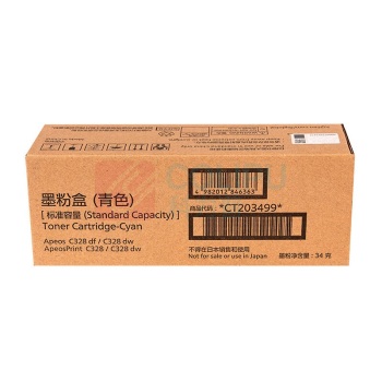 FUJIFILM 富士胶片 墨粉盒 CT203499 2000页 (青色) ApeosC328df/C328dw/ApeosPrintC328/C328dw