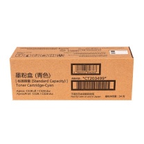 FUJIFILM 富士胶片 墨粉盒 CT203499 2000页 (青色) ApeosC328df/C328dw/ApeosPrintC328/C328dw