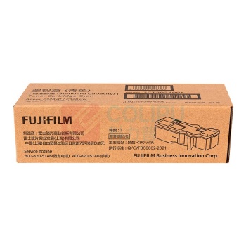 FUJIFILM 富士胶片 墨粉盒 CT203499 2000页 (青色) ApeosC328df/C328dw/ApeosPrintC328/C328dw