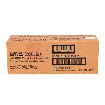 FUJIFILM 富士胶片 墨粉盒 CT203500 2000页 (品红色) ApeosC328df/C328dw/ApeosPrintC328/C328dw