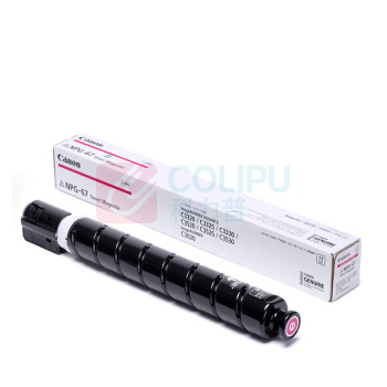 佳能 CANON 原装硒鼓墨粉耗材 品红单支装 NPG-67M  适iRC33/35/3020/25/3120/3125/37系列/3226/3222L/3130L/38系列