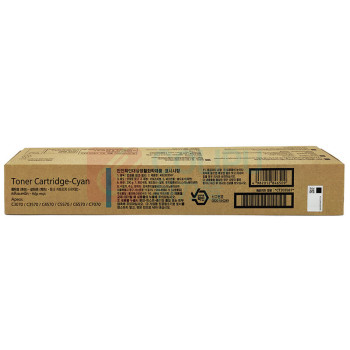 富士胶片 墨粉 CT203587 (青色) (适用于ApeosC3070/C3570/C4570/C5570/C6570/C7070机型)