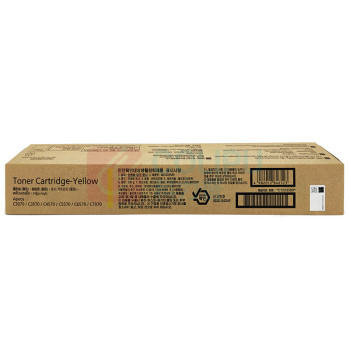 富士胶片 墨粉 CT203589 (黄色) (适用于ApeosC3070/C3570/C4570/C5570/C6570/C7070机型)