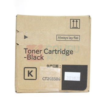 富士胶片 原装墨粉粉盒 CT203586黑色 约印36000页  适用于C3570 C4570 C5570