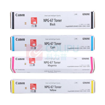 佳能 CANON NPG-67原装复合机墨粉盒 4色套装 黑色大容量1支+彩色经济装3支 