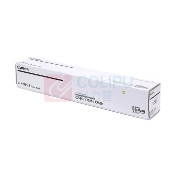 佳能 CANON NPG-72 TONER BK 原装黑色标准容量墨粉 NPG-72 TONER BK 2.1kg (黑色)