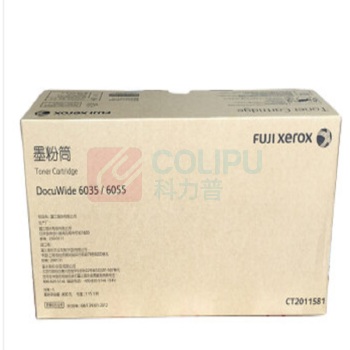 富士胶片 墨粉 CT2011581 DW6055 (黑色)
