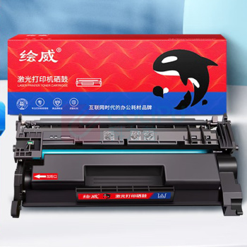 绘威 带芯片硒鼓 CF277X 11000页/支 适用惠普m329dwm405d m429dw 碳粉305dn 329dn 429dn 405dw m429fdw 77a墨盒