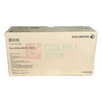 富士胶片 纸盒E3100084 适配于 ApeosPrint 3360S /3960S /4560S 黑白激光打印机 CT201158