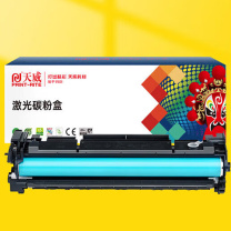 天威 PRINT-RITE 激光碳粉盒 W1370X 适用惠普m232dw硒鼓 m233sdw m233dw m208dw m233sdn打印机